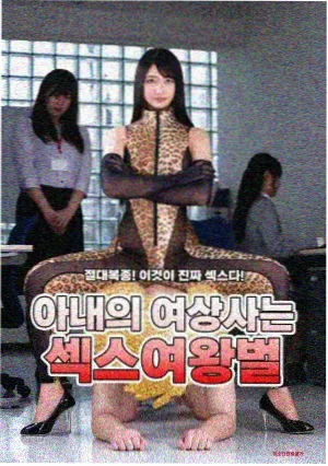 角色解读配图